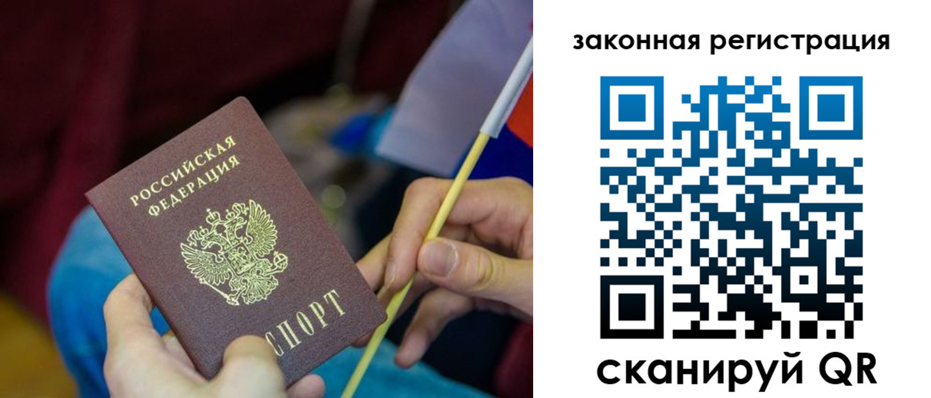 найти адрес прописки в Радужном