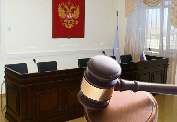 прописка в Радужном